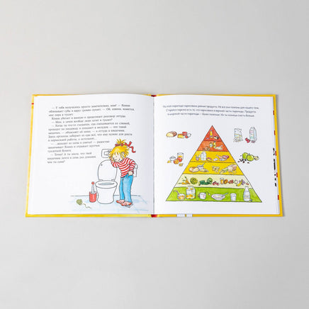 Конни и тело. Малый формат Printed books Альпина