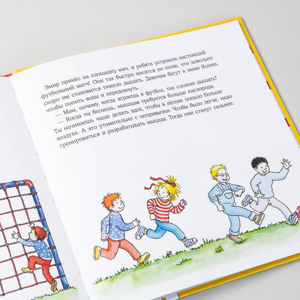 Конни и тело. Малый формат Printed books Альпина