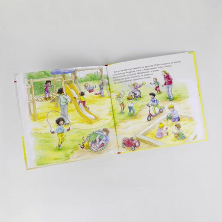 Конни идет в детский сад. Малый формат Printed books Альпина