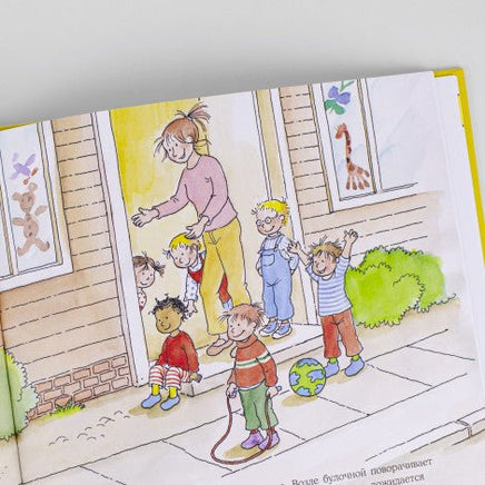 Конни помогает маме. Стандарт Printed books Альпина