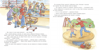 Конни помогает маме. Стандарт Printed books Альпина