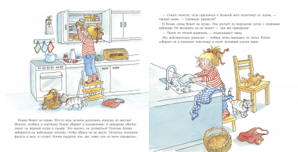 Конни помогает маме. Стандарт Printed books Альпина