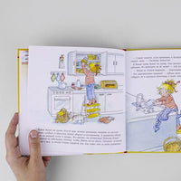 Конни помогает маме. Стандарт Printed books Альпина