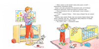 Конни празднует день рождения. Малый формат Printed books Альпина