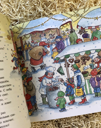 Конни празднует Новый год. Малый формат Printed books Альпина