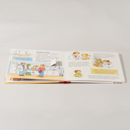 Конни у врача. Картон. Книга с окошками Printed books Альпина