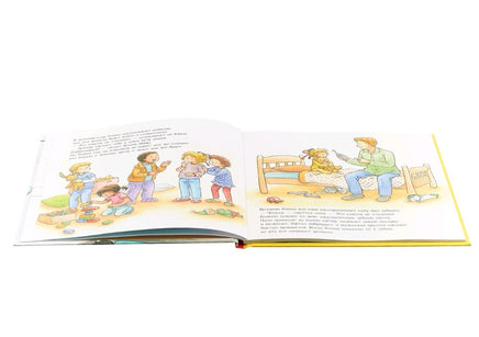 Конни у зубного врача. Малый формат Printed books Альпина