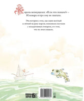 Король и повар .Робертс Дэвид, Дональдсон Джулия Printed books Машины Творения