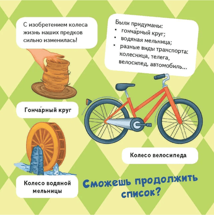 Кошечки-собачки. Знакомимся с профессиями: Викки-изобретатель! Printed books Питер