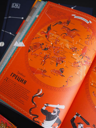 Космос. Большая книга о Вселенной и космонавтике Printed books МИФ