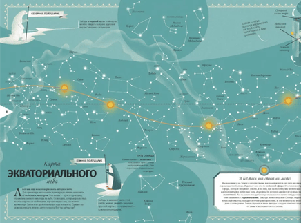 Космос. Большая книга о Вселенной и космонавтике Printed books МИФ