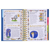 Космос - это интересно! (энциклопедия на пружине) Printed books МАХАОН