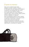 Кот Леон. Воззрения Его Пушейшества Printed books Редкая Птица