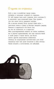 Кот Леон. Воззрения Его Пушейшества Printed books Редкая Птица