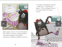 Котёнок Шмяк: Дождик, дождик, перестань! Скоттон Р. Printed books Клевер