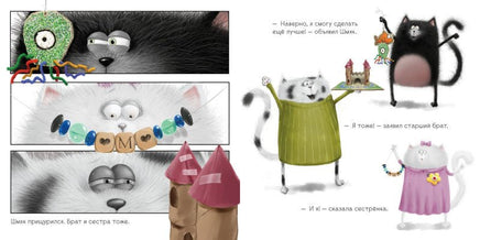 Котенок Шмяк Лучший подарок для мамы и папы. Скоттон Р.. Printed books Клевер