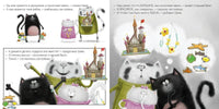 Котенок Шмяк Лучший подарок для мамы и папы. Скоттон Р.. Printed books Клевер