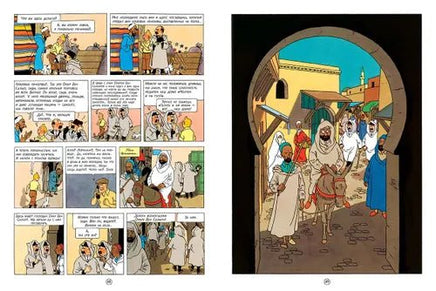 Краб с золотыми клешнями. Приключения Тинтина. Эрже Printed books Мелик Пашаев