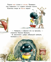 Крошка Букашка всем помогает! Сказки про дружбу. Книга для первого чтения Printed books Питер