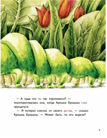 Крошка Букашка всем помогает! Сказки про дружбу. Книга для первого чтения Printed books Питер