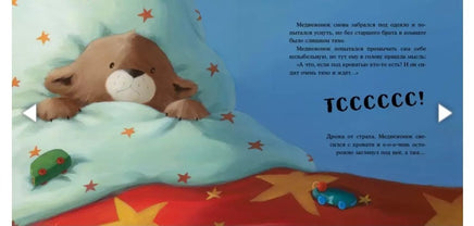 Кто боится монстров? С.Смолмэн Printed books Нигма