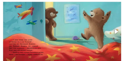 Кто боится монстров? С.Смолмэн Printed books Нигма