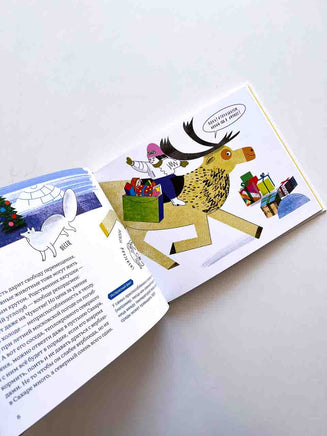 Куда скачет температура? Printed books Розовый Жираф