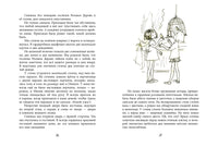 Оннели и Аннели. Чудеса в Розовом переулке. Все истории Printed books РЕЧЬ