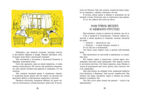 Оннели и Аннели. Чудеса в Розовом переулке. Все истории Printed books РЕЧЬ