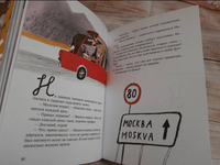 Квартетные сказки. Нина Дашевская Printed books Самокат
