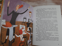 Квартетные сказки. Нина Дашевская Printed books Самокат