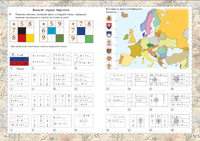 Квест-тренажер устный счет. Сложение и вычитание Printed books Белый город