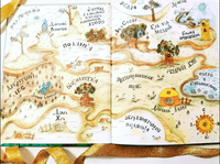 Лапа и Винчи, или Как понравиться принцессе. Ольга Добросовестная Printed books Фолиант