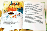 Лапа и Винчи, или Как понравиться принцессе. Ольга Добросовестная Printed books Фолиант