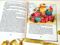 Лапа и Винчи, или Как понравиться принцессе. Ольга Добросовестная Printed books Фолиант