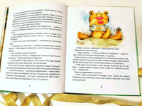 Лапа и Винчи, или Как понравиться принцессе. Ольга Добросовестная Printed books Фолиант
