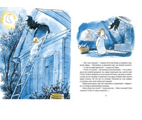 Как Маша поссорилась с подушкой. Лебедева Г Printed books Речь
