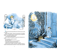 Как Маша поссорилась с подушкой. Лебедева Г Printed books Речь