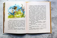 Лёшкины карандаши . Доброчасова А. ИД Мещерякова
