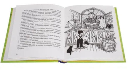 Лето Маттиаса Printed books Белая Ворона