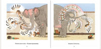 Личная жизнь моего кота. Башле Жиль Printed books Мелик Пашаев