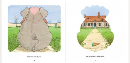 Личная жизнь моего кота. Башле Жиль Printed books Мелик Пашаев
