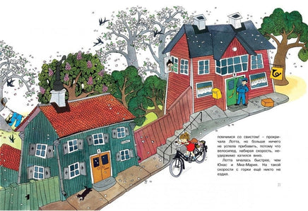 Линдгрен Астрид. Про Лотту с Горластой улицы Printed books МАХАОН