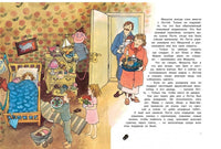 Линдгрен Астрид. Про Лотту с Горластой улицы Printed books МАХАОН