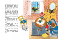 Линдгрен Астрид. Про Лотту с Горластой улицы Printed books МАХАОН