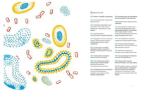 Луи Пастер. Ученый-детектив Printed books Белая Ворона