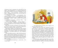 Учитесь у кошек. Лукас Ольга Printed books Речь