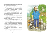 Учитесь у кошек. Лукас Ольга Printed books Речь