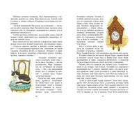 Учитесь у кошек. Лукас Ольга Printed books Речь