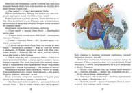 Весна - время кошек. Лукас Ольга Printed books Речь